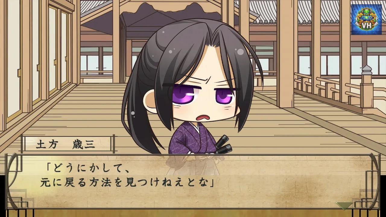 薄桜鬼 真改 遊戯録　隊士達の大宴会 for Nintendo Switch Nintendo Switch - ảnh màn hình 2