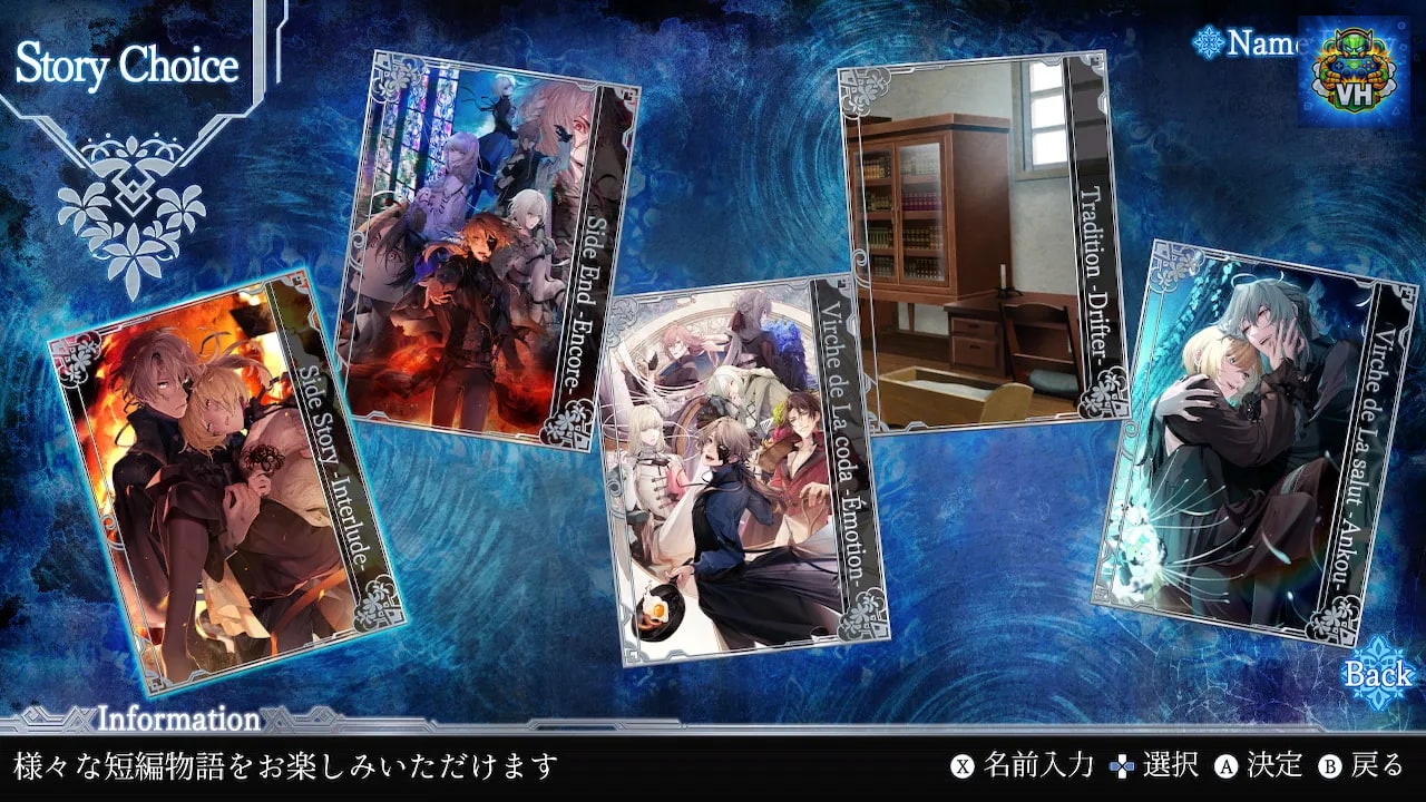 終遠のヴィルシュ -EpiC:lycoris- Nintendo Switch - ảnh màn hình 1