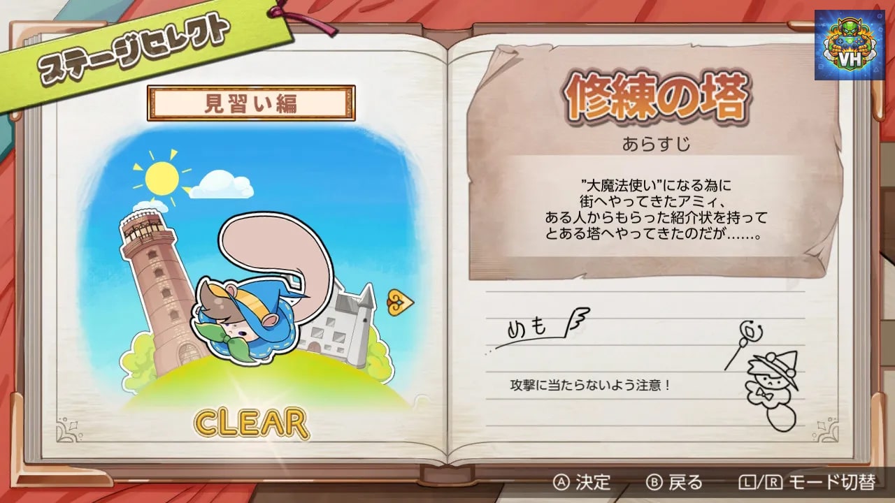 ハココロV Nintendo Switch - ảnh màn hình 1