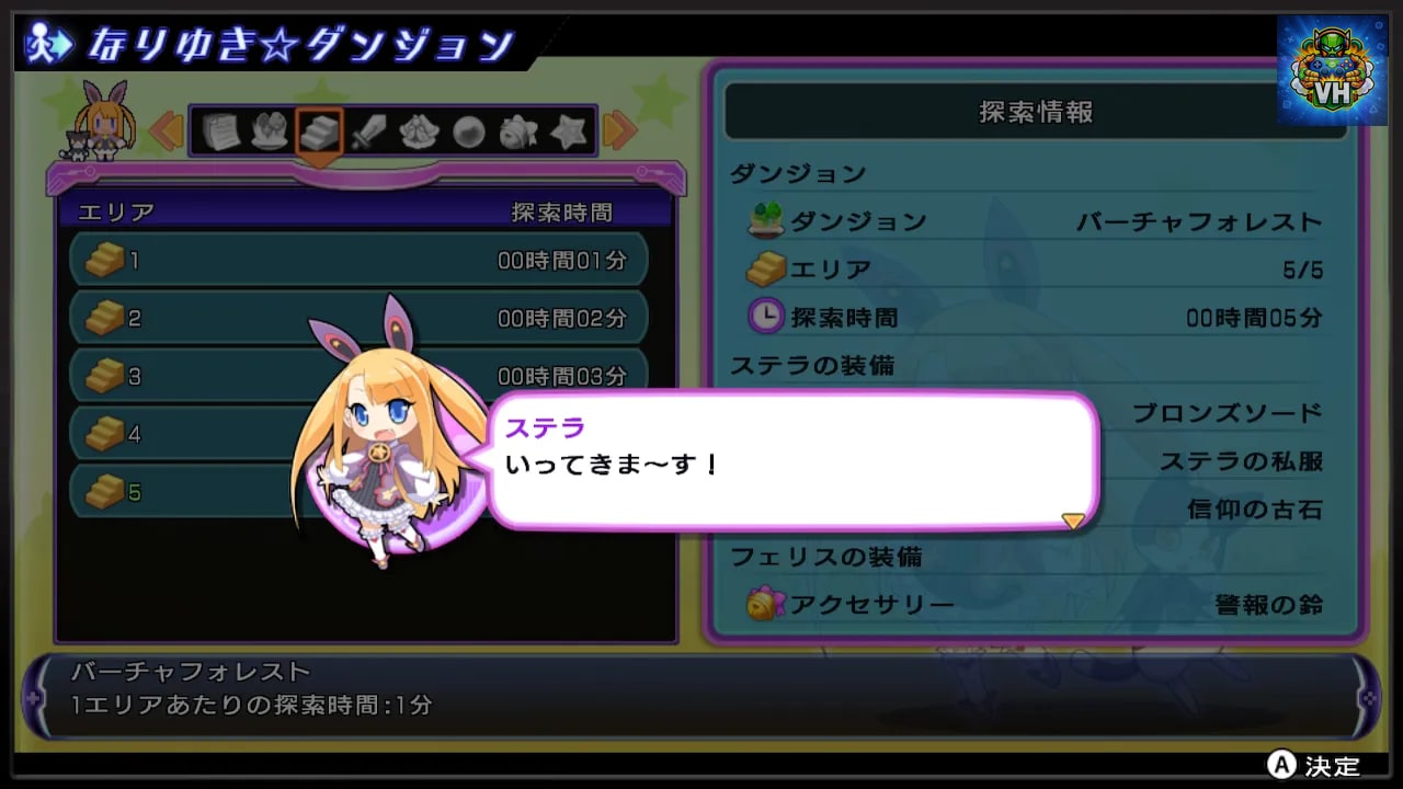 超次次元ゲイム ネプテューヌRe;Birth2 SISTERS GENERATION Nintendo Switch - ảnh màn hình 5