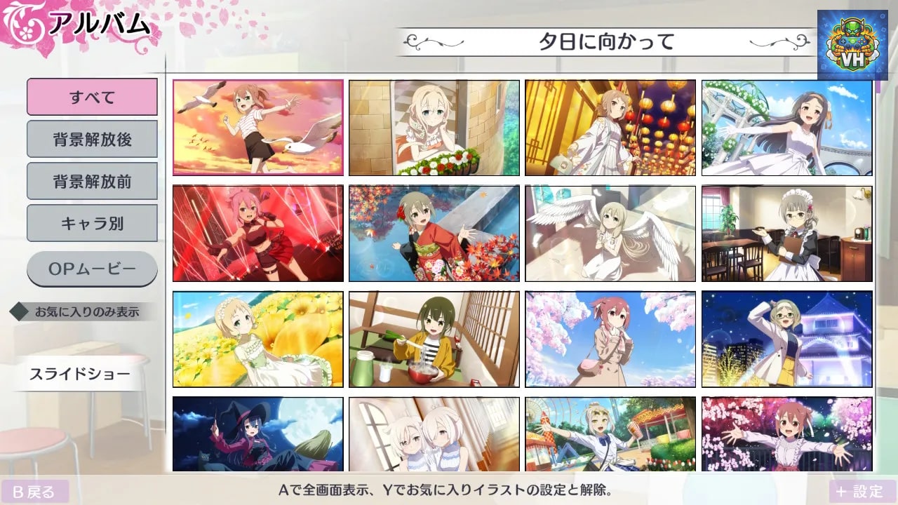 結城友奈は勇者である 花結いのきらめき vol.7 Nintendo Switch - ảnh màn hình 1