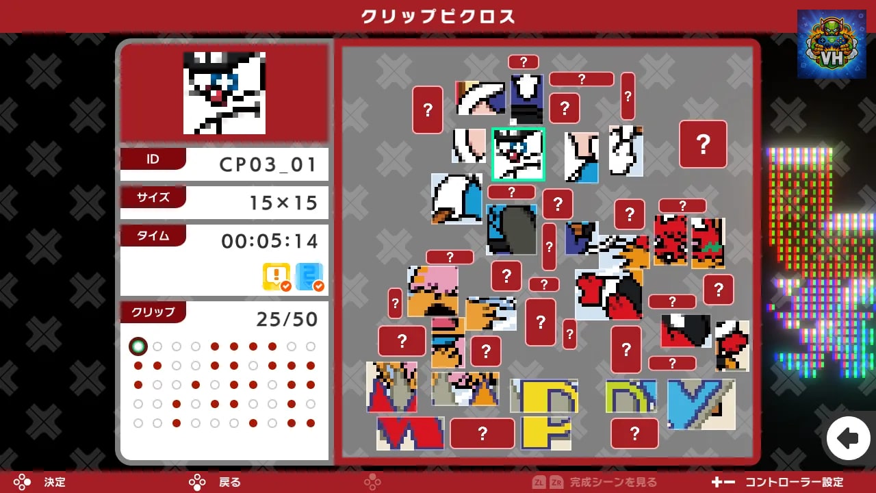 PICROSS S NAMCO LEGENDARY edition Nintendo Switch - ảnh màn hình 10