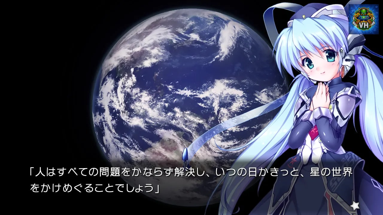 planetarian: The Reverie of a Little Planet & Snow Globe Nintendo Switch - ảnh màn hình 8