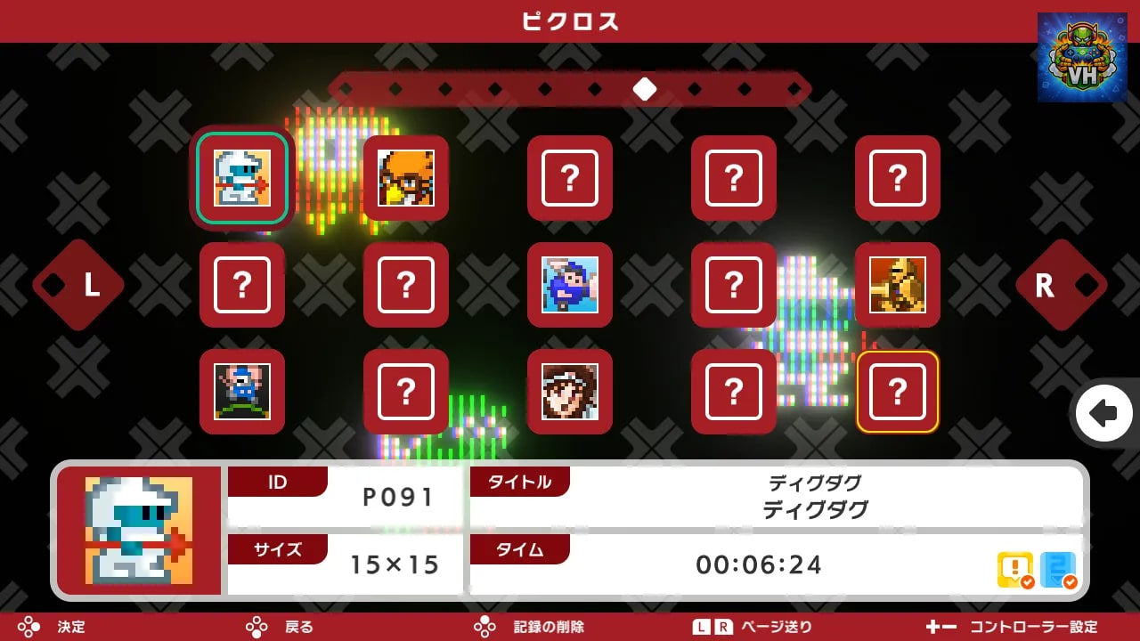 PICROSS S NAMCO LEGENDARY edition Nintendo Switch - ảnh màn hình 4