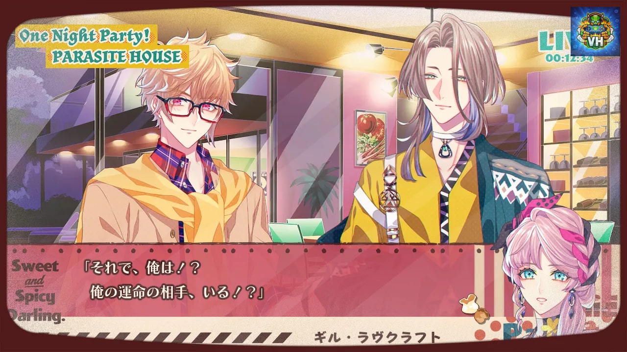 キューピット・パラサイト -Sweet & Spicy Darling.- Nintendo Switch - ảnh màn hình 4