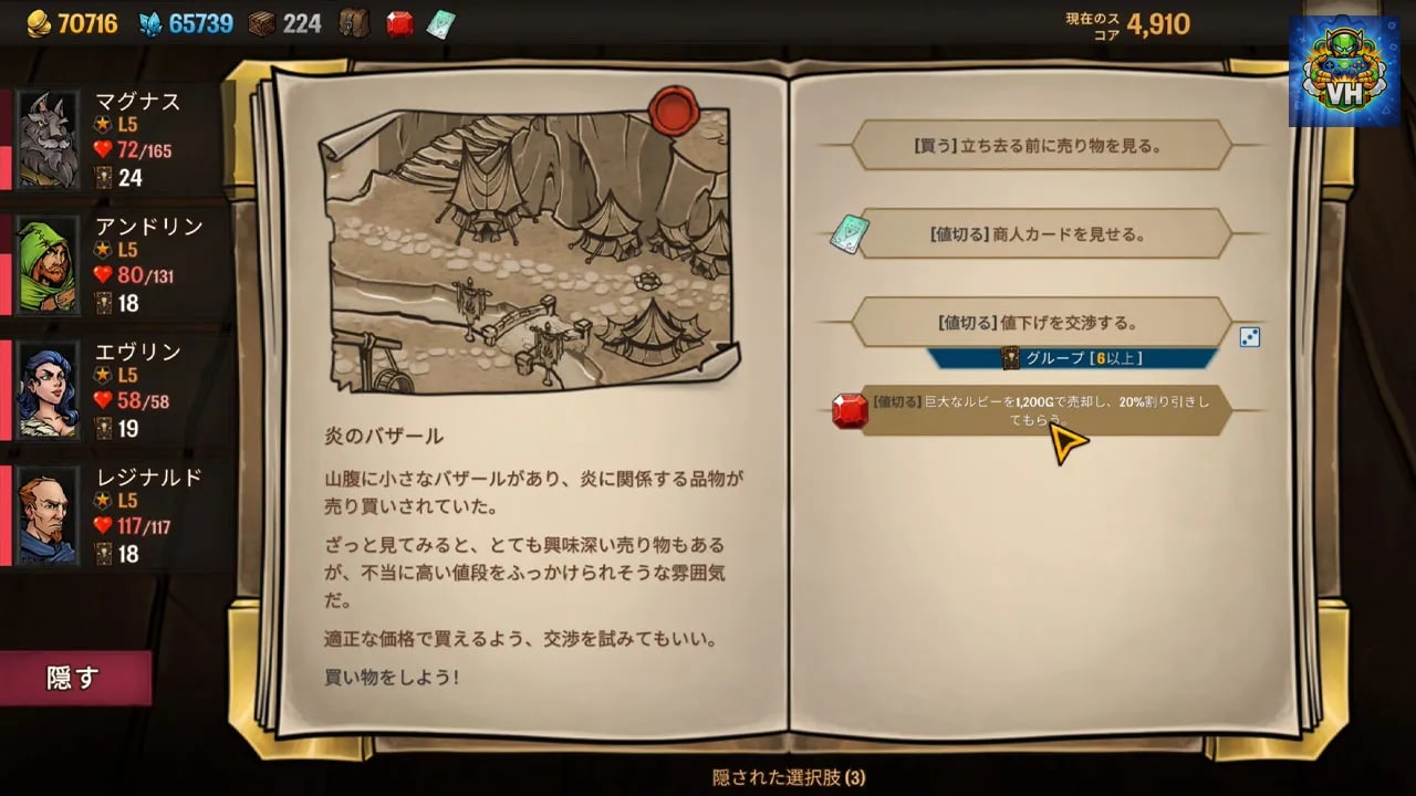 Across the Obelisk Nintendo Switch - ảnh màn hình 3