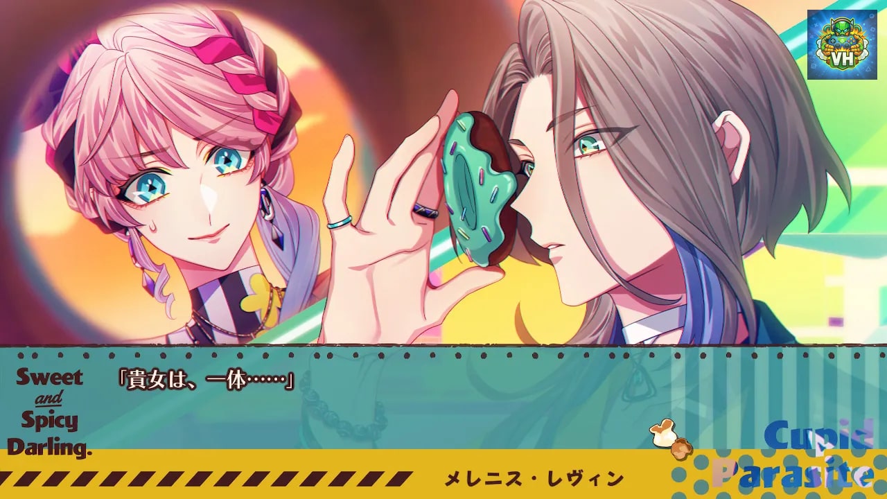 キューピット・パラサイト -Sweet & Spicy Darling.- Nintendo Switch - ảnh màn hình 1