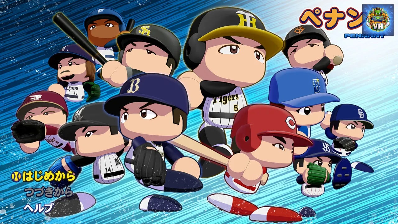 パワフルプロ野球2024-2025 Nintendo Switch - ảnh màn hình 6