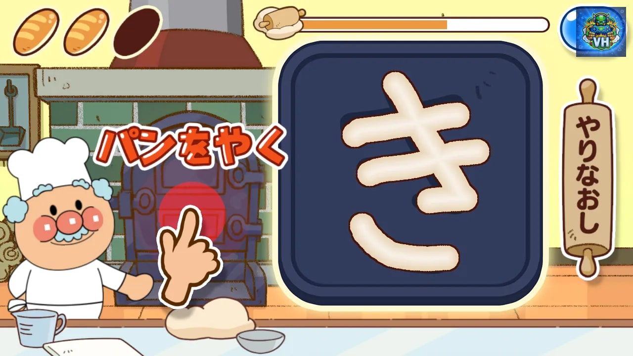 アンパンマン タッチでエンジョイ！ あいうえお教室 for Nintendo Switch Nintendo Switch - ảnh màn hình 3