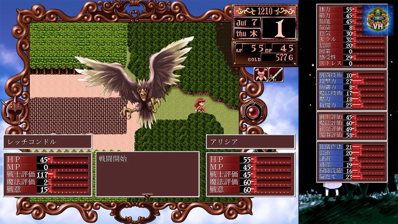 Princess Maker 2 Regeneration Nintendo Switch - ảnh màn hình 5