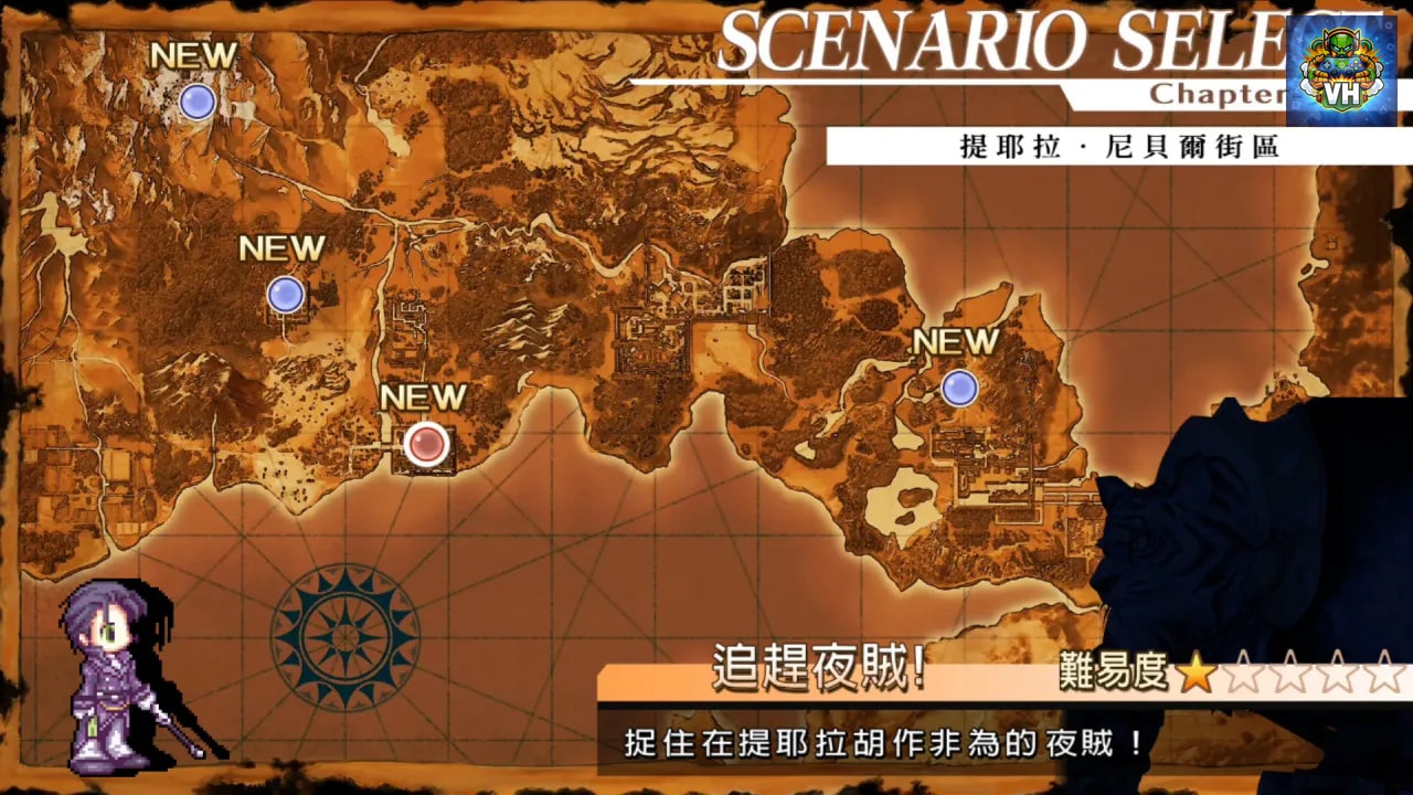 烈焰同盟 -STORY TO REACH THE FUTURE - Nintendo Switch - ảnh màn hình 6
