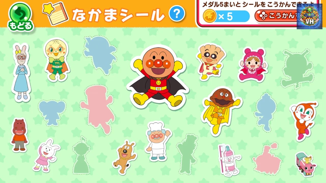 アンパンマン タッチでエンジョイ！ あいうえお教室 for Nintendo Switch Nintendo Switch - ảnh màn hình 6