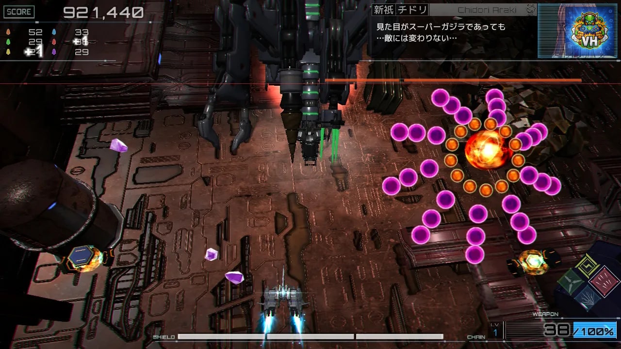 RXN -Raijin- Nintendo Switch - ảnh màn hình 2