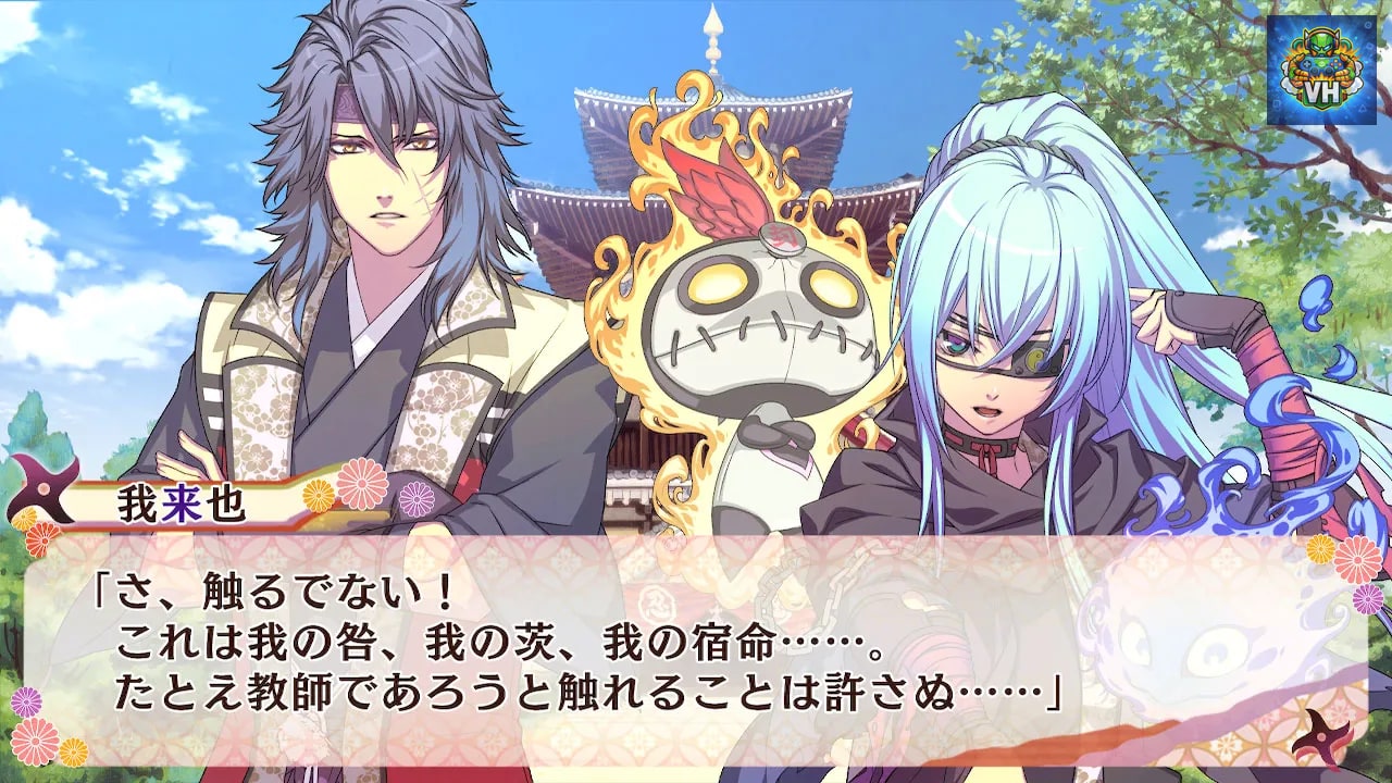 忍び、恋うつつ for Nintendo Switch Nintendo Switch - ảnh màn hình 6