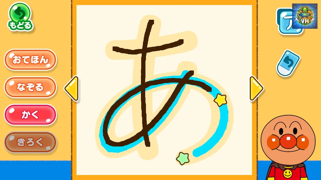 アンパンマン タッチでエンジョイ！ あいうえお教室 for Nintendo Switch Nintendo Switch - ảnh màn hình 2