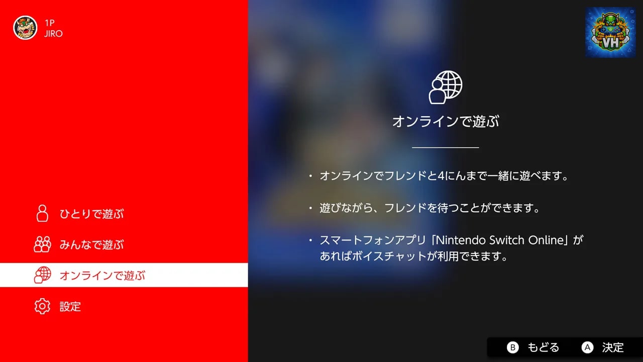NINTENDO 64 Nintendo Switch Online 18+ Nintendo Switch - ảnh màn hình 6