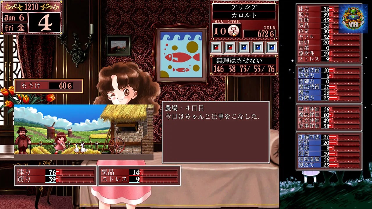 Princess Maker 2 Regeneration Nintendo Switch - ảnh màn hình 8