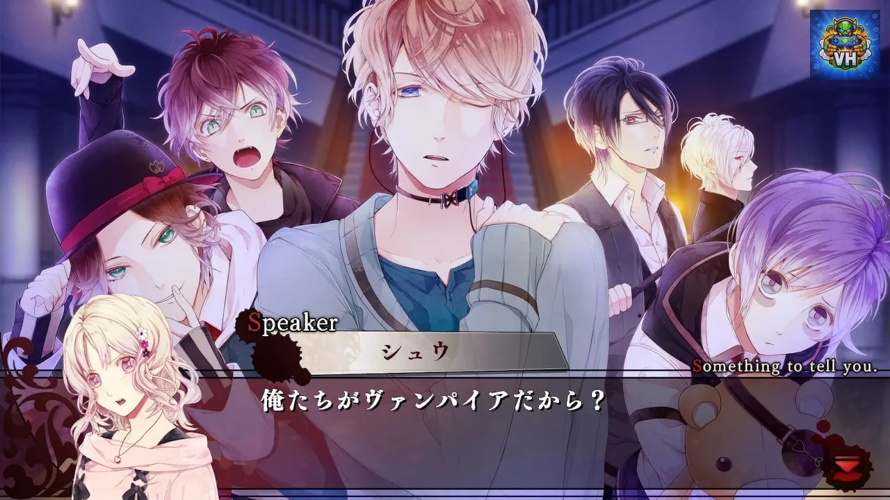 DIABOLIK LOVERS GRAND EDITION for Nintendo Switch Nintendo Switch - ảnh màn hình 1