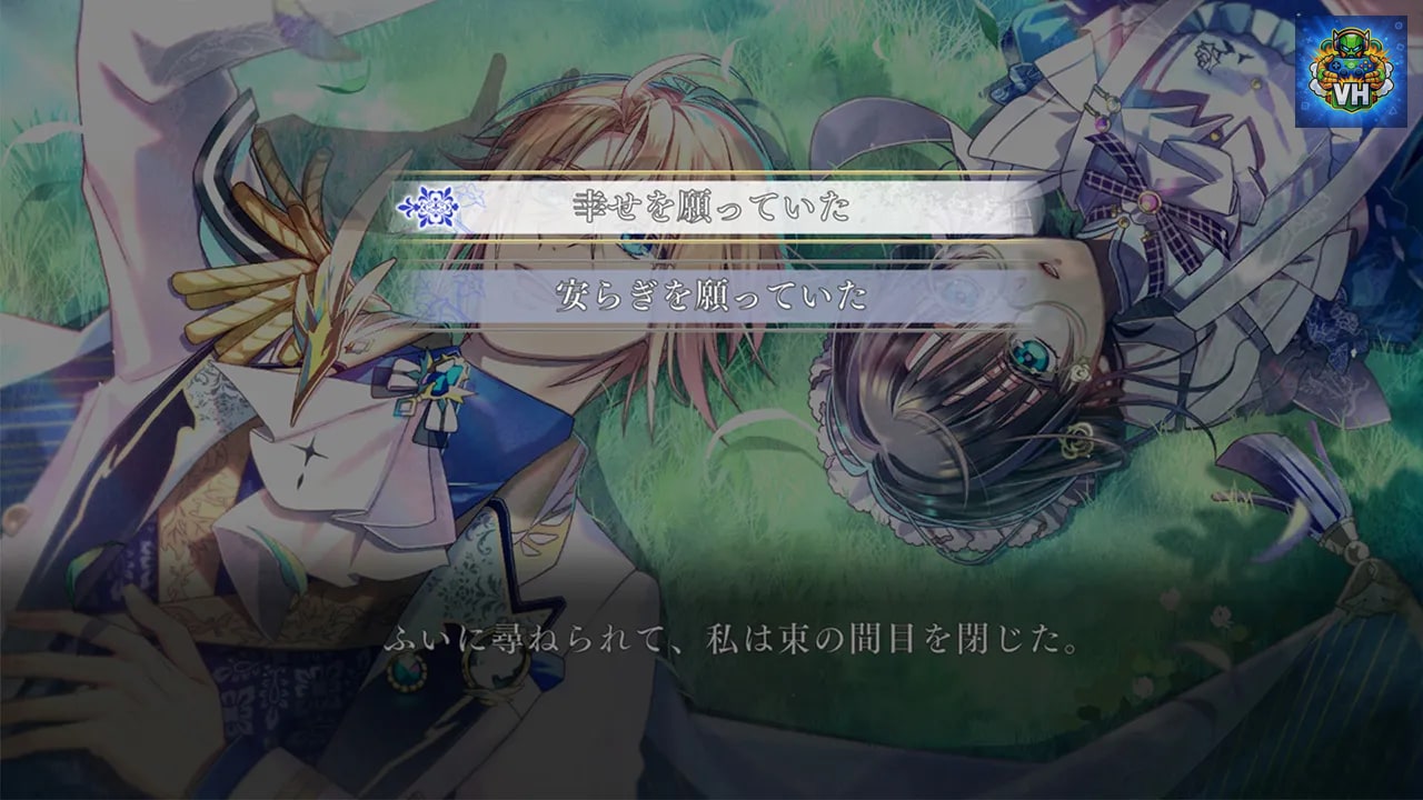 ミストニアの翅望 -The Lost Delight- Nintendo Switch - ảnh màn hình 6