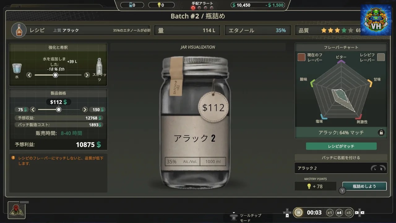 Moonshine Inc. Nintendo Switch - ảnh màn hình 9