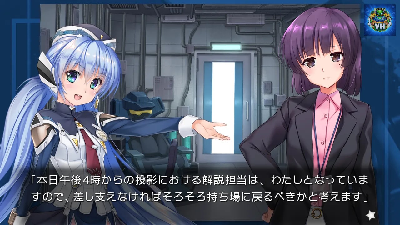 planetarian: The Reverie of a Little Planet & Snow Globe Nintendo Switch - ảnh màn hình 4