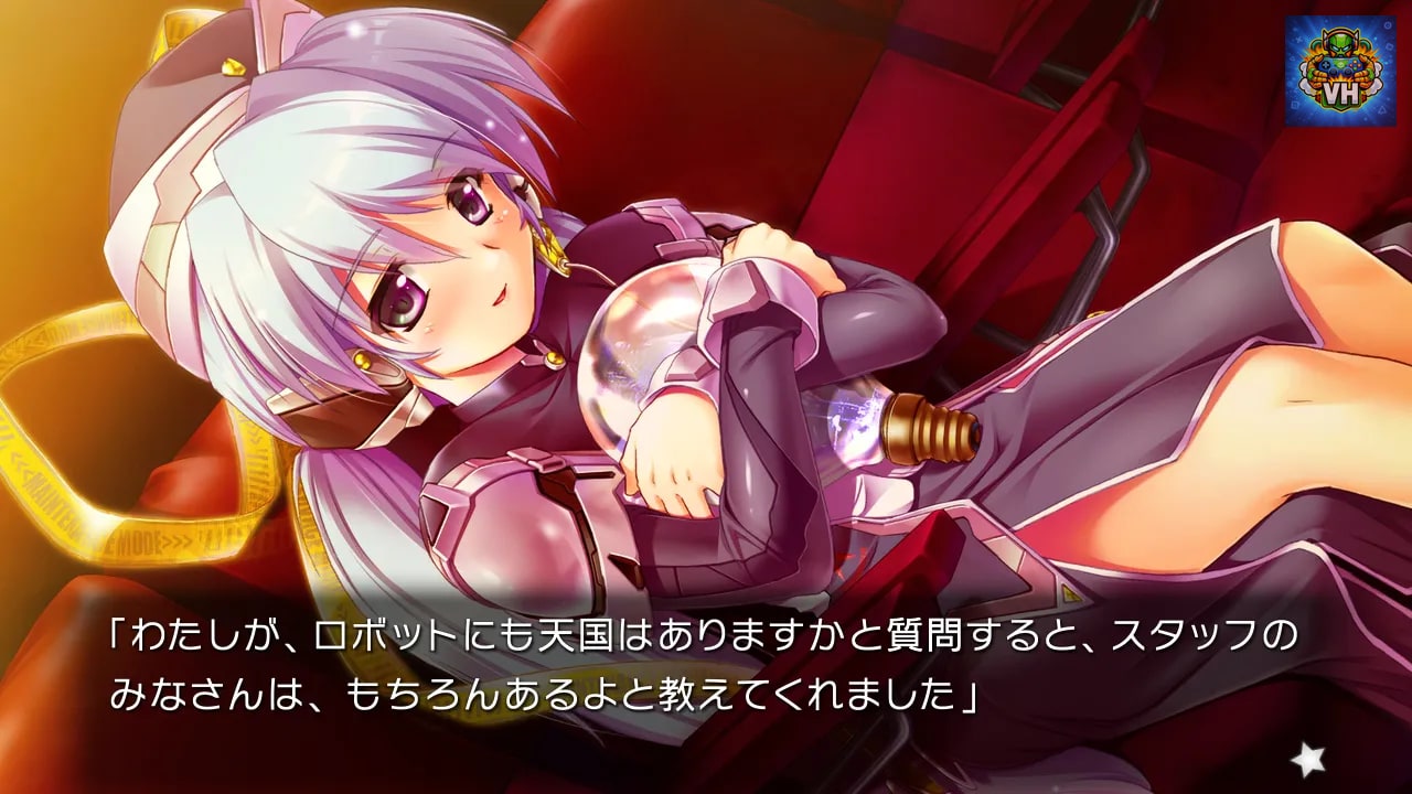 planetarian: The Reverie of a Little Planet & Snow Globe Nintendo Switch - ảnh màn hình 9