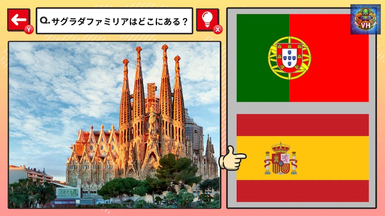 超難問！国旗で2択常識クイズーゲームで楽しく世界旅行激ムズ脳トレ脳活アハ活検定ー Nintendo Switch - ảnh màn hình 3