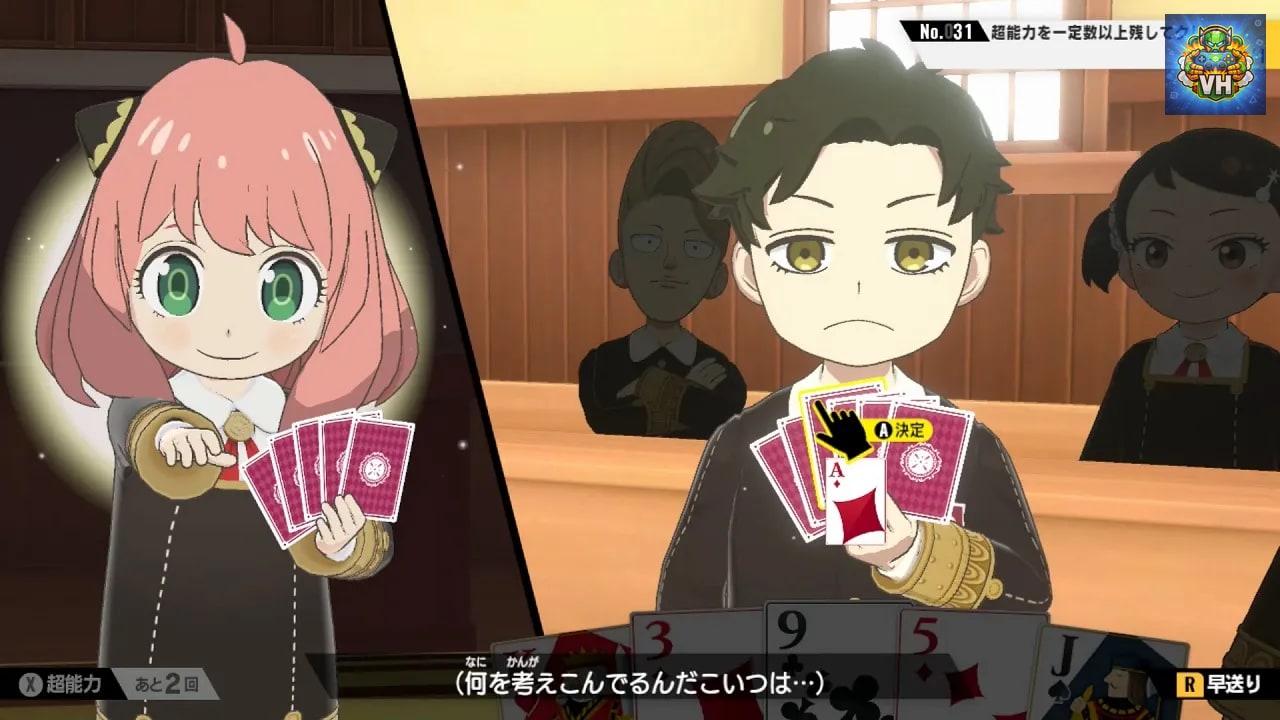 SPY×FAMILY OPERATION DIARY（スパイファミリー オペレーションダイアリー） Nintendo Switch - ảnh màn hình 4