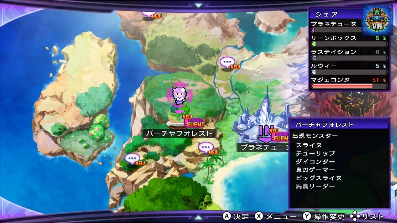 超次次元ゲイム ネプテューヌRe;Birth2 SISTERS GENERATION Nintendo Switch - ảnh màn hình 3