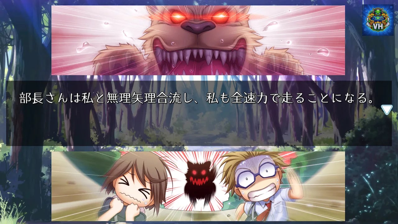 夏空のモノローグ ～Another Memory～ Nintendo Switch - ảnh màn hình 4