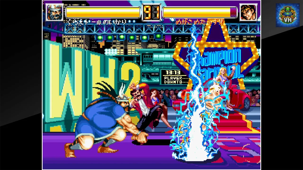 ACA NEOGEO WORLD HEROES 2 JET Nintendo Switch - ảnh màn hình 6