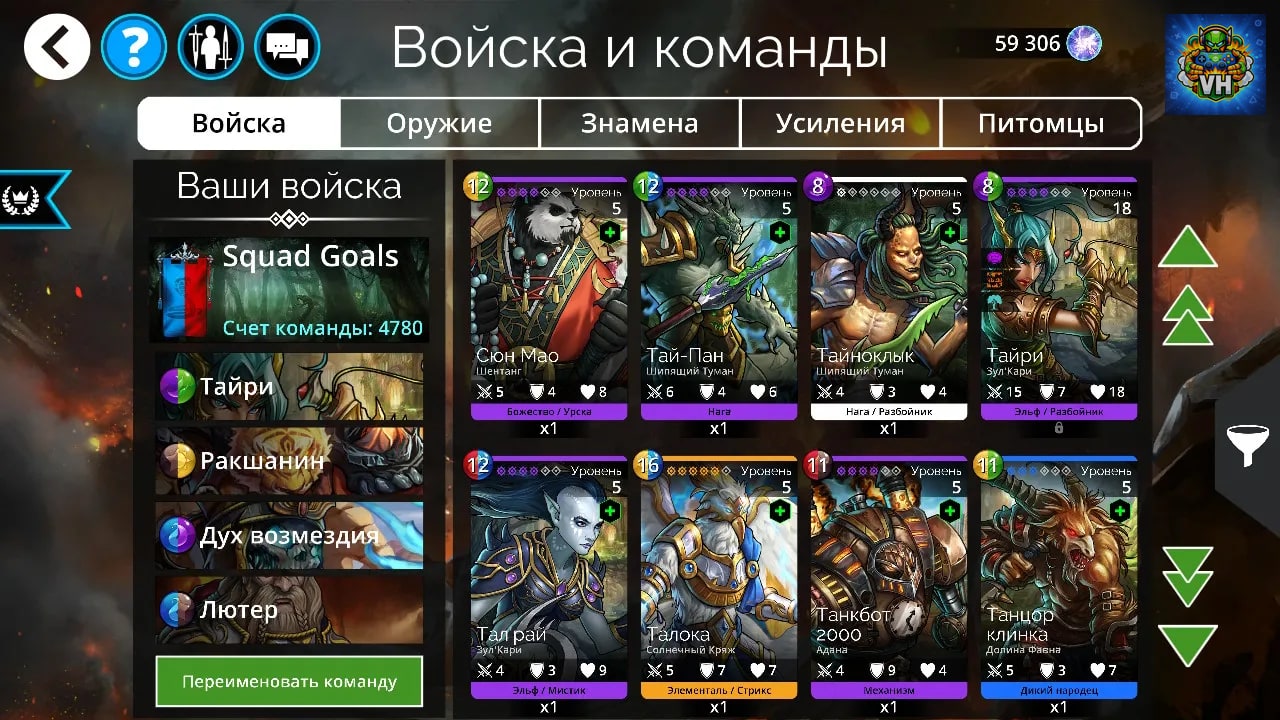 Gems of War Nintendo Switch - ảnh màn hình 13