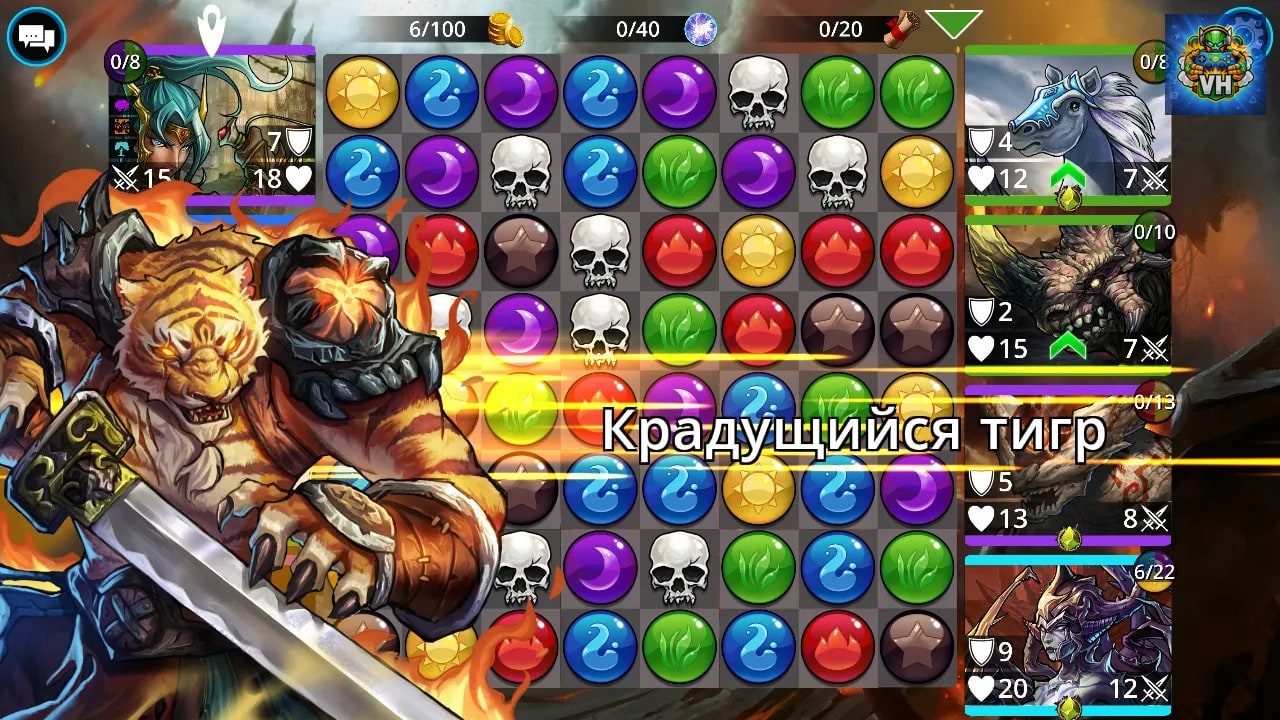 Gems of War Nintendo Switch - ảnh màn hình 12