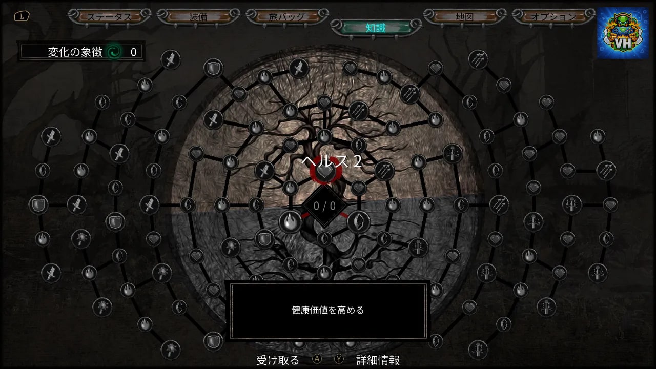 Skelethrone: The Chronicles of Ericona Nintendo Switch - ảnh màn hình 7