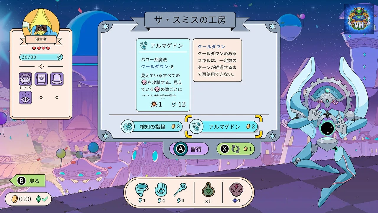 Let's! Revolution! Nintendo Switch - ảnh màn hình 8