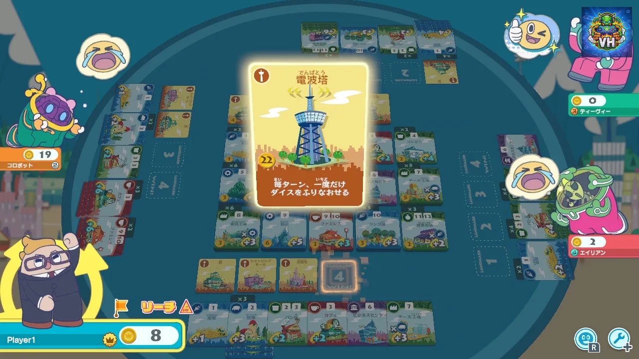 MACHI KORO With Everyone Nintendo Switch - ảnh màn hình 10