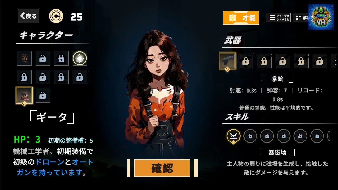 夜明け前夜(Before the Dawn) Nintendo Switch - ảnh màn hình 2