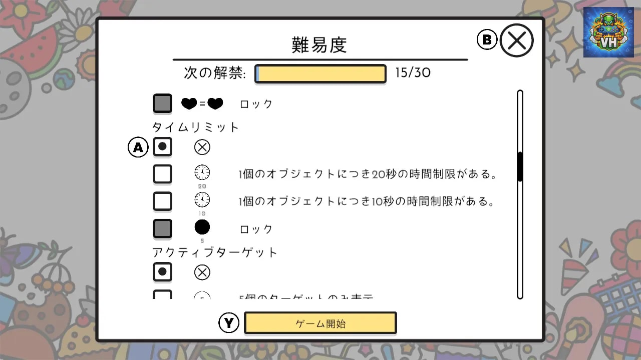 物探しの達人：ここは何もない (Infinite Seek and Find) Nintendo Switch - ảnh màn hình 5