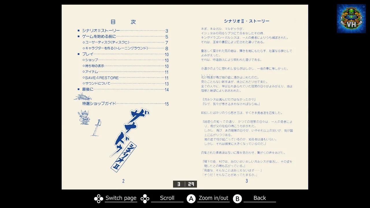 EGGCONSOLE XANADU SCENARIO II PC-8801mkIISR Nintendo Switch - ảnh màn hình 5