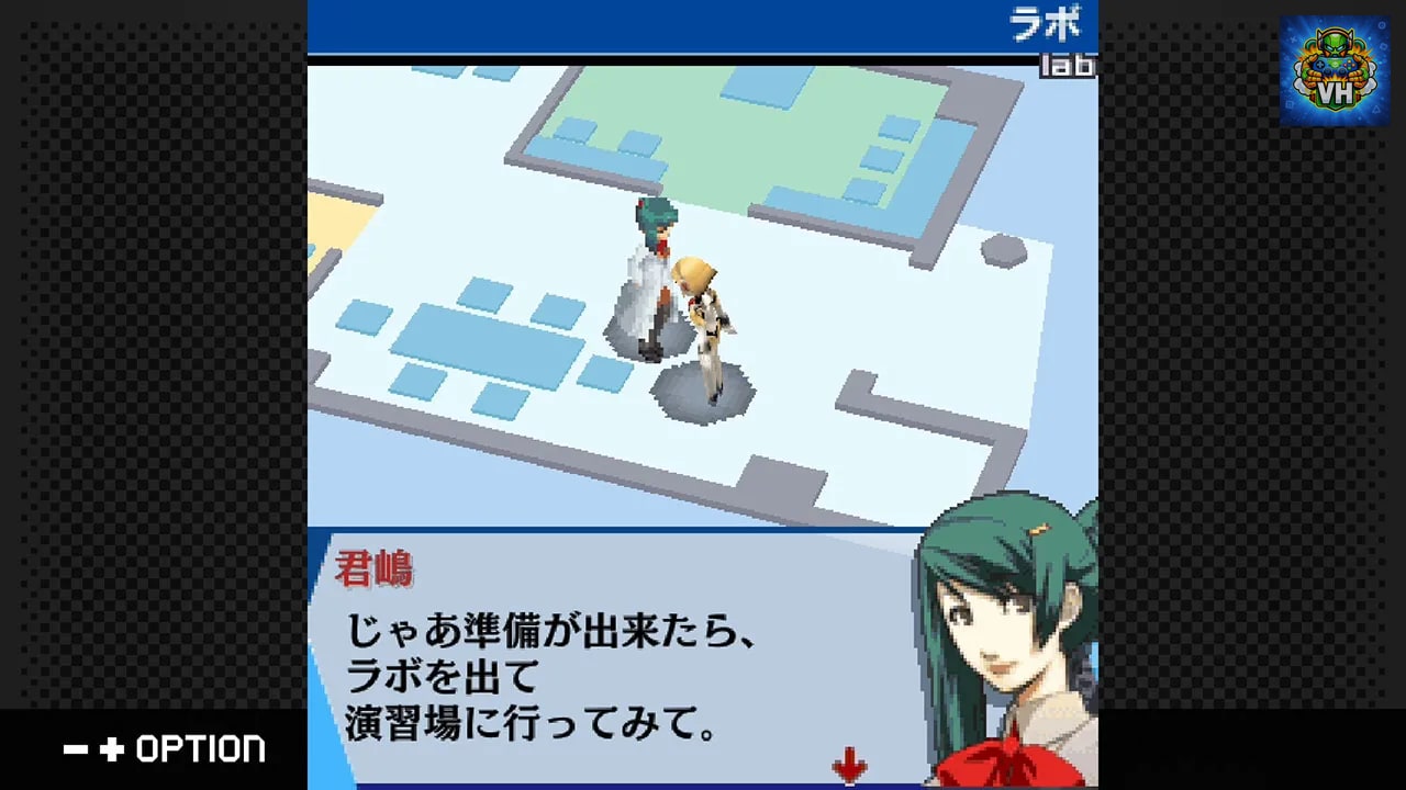 G-MODEアーカイブス+ ペルソナ3 アイギス THE FIRST MISSION Nintendo Switch - ảnh màn hình 4