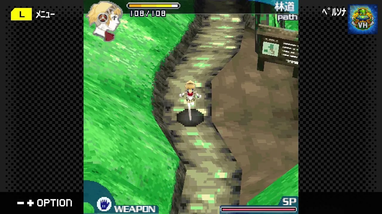G-MODEアーカイブス+ ペルソナ3 アイギス THE FIRST MISSION Nintendo Switch - ảnh màn hình 1