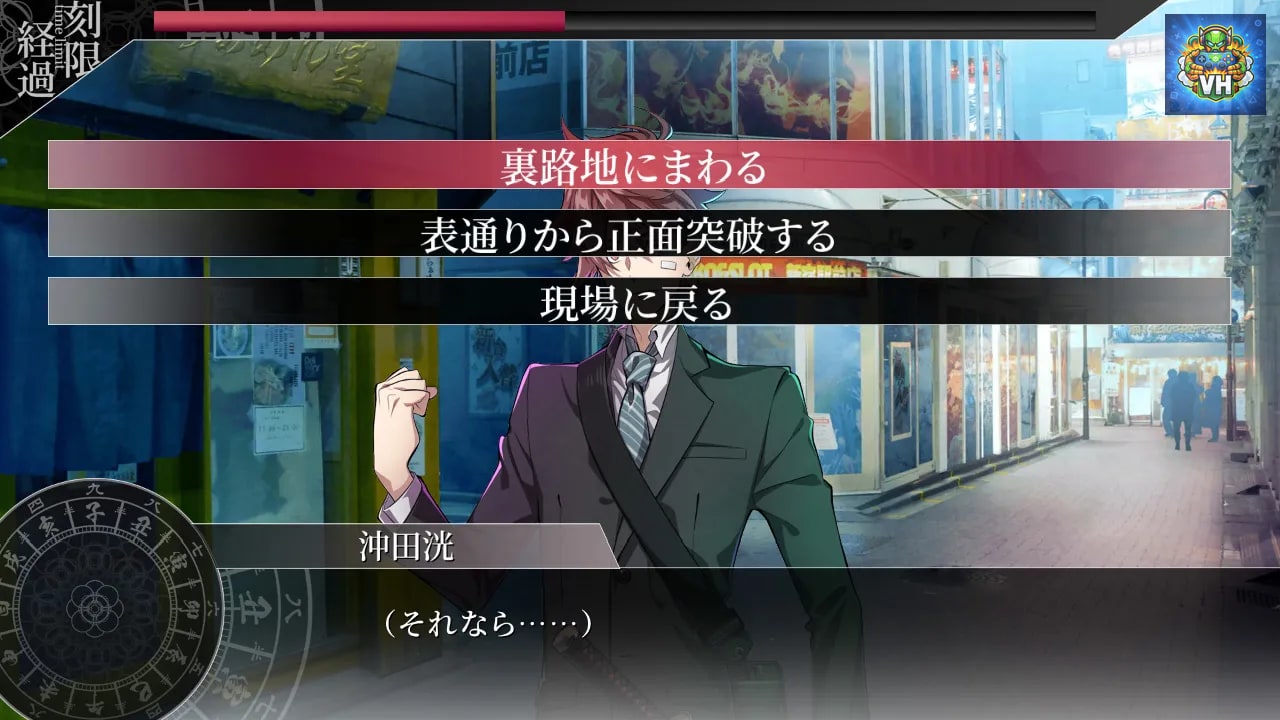 Rashomon of Shinjuku Nintendo Switch - ảnh màn hình 4