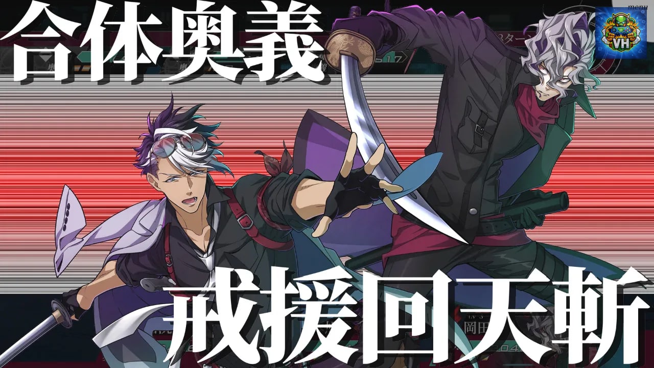 Rashomon of Shinjuku Nintendo Switch - ảnh màn hình 5