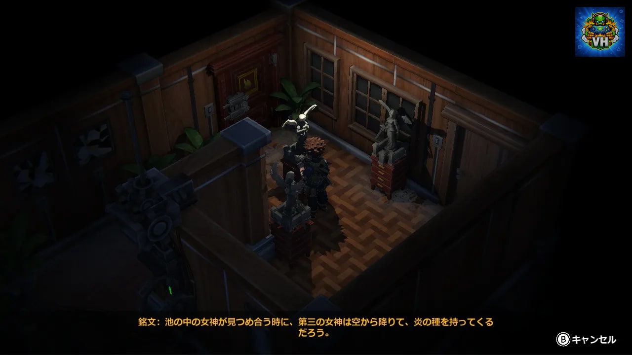 Heaven Dust 2 Nintendo Switch - ảnh màn hình 3