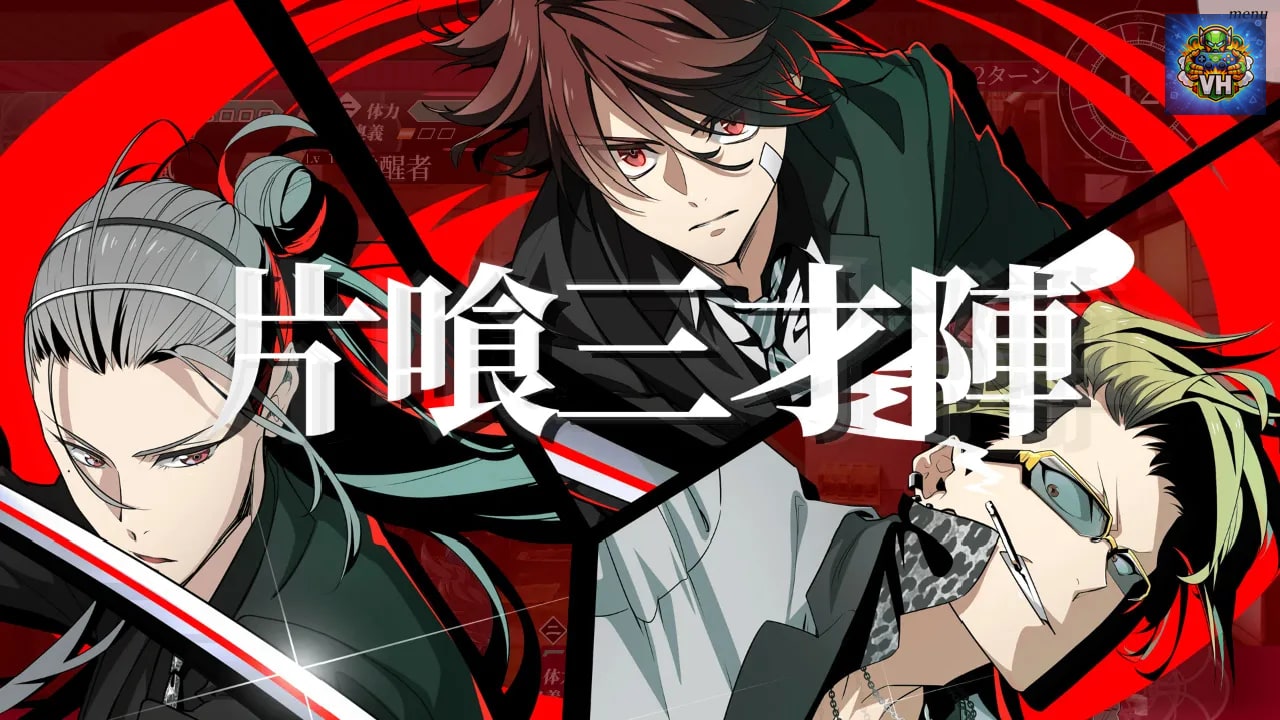 Rashomon of Shinjuku Nintendo Switch - ảnh màn hình 6