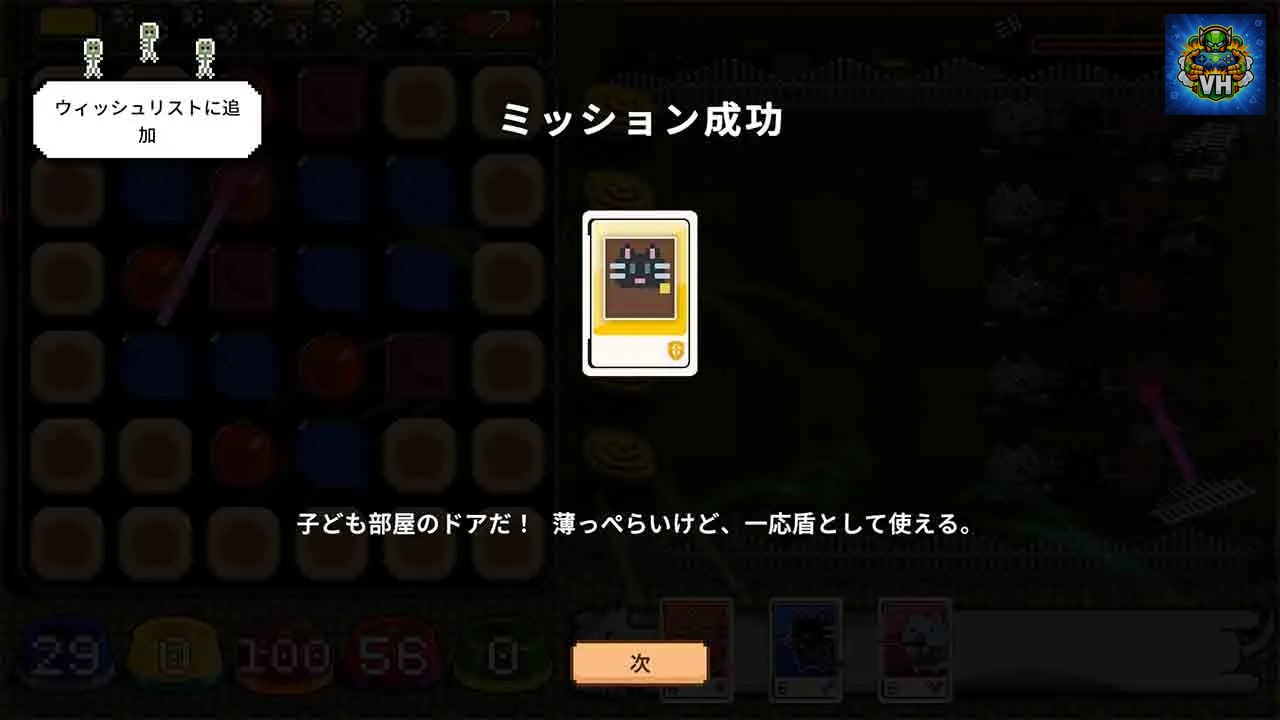 Cats On Duty Nintendo Switch - ảnh màn hình 6