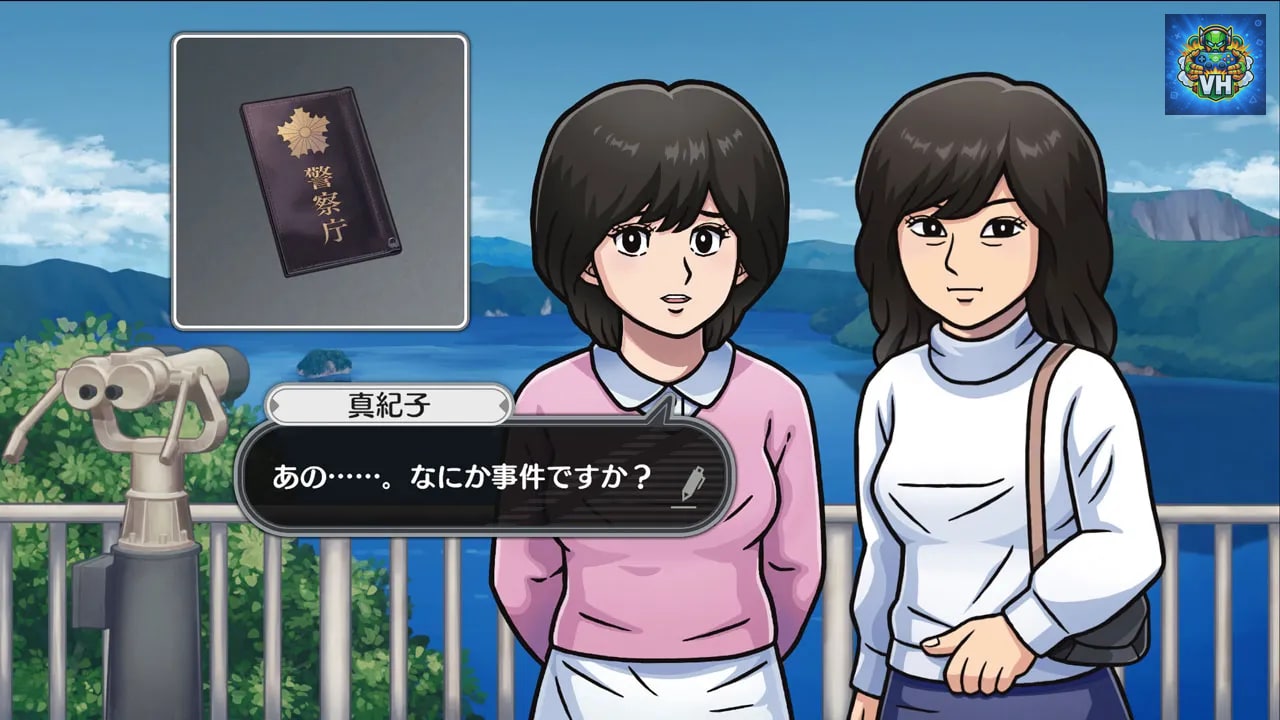 The Hokkaido Serial Murder Case The Okhotsk Disappearance ~Memories in Ice, Tearful Figurine~ Nintendo Switch - ảnh màn hình 4