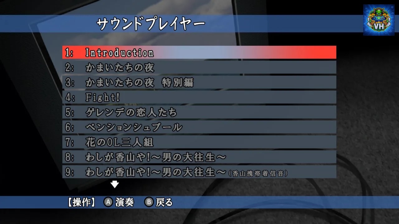 Kamaitachi no Yoru x3 Nintendo Switch - ảnh màn hình 2