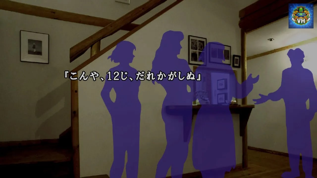 Kamaitachi no Yoru x3 Nintendo Switch - ảnh màn hình 6