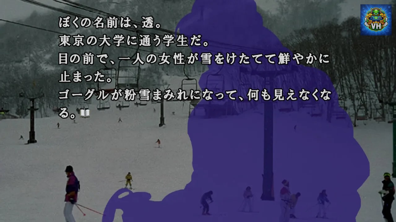 Kamaitachi no Yoru x3 Nintendo Switch - ảnh màn hình 1